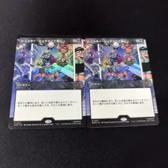 シニスター シックスにご用心を　foil