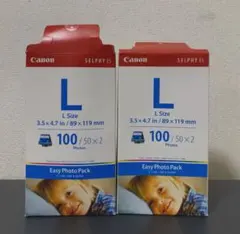 2026年最新】canon イージーフォトパックの人気アイテム - メルカリ