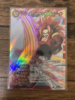 ゴジータ4 爆レア ゴジータ4爆レア ドラゴンボールデータカードダス