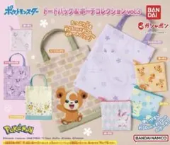 ポケットモンスタートートバッグ&ポーチコレクションvol.3