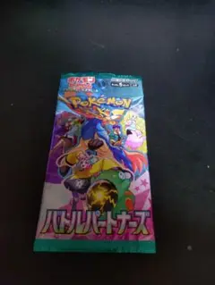 ポケモンカードゲーム バトルパートナーズ