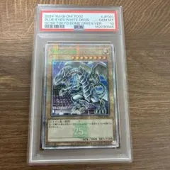 2026年最新】遊戯王 東京ドーム限定カードの人気アイテム - メルカリ