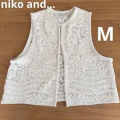 niko and… ニコアンド アート柄クラフトベスト 人気完売品