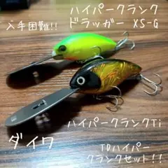 2025年最新】tdバイブレーションの人気アイテム - メルカリ