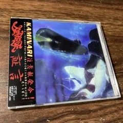 2026年最新】lamp eye 証言の人気アイテム - メルカリ