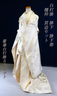 白打掛け 掛け下 襦袢 掛下帯 筥迫セット ホワイト リボン レース 刺繍 2026年最新】白無垢 掛下帯の人気アイテム - メルカリ
