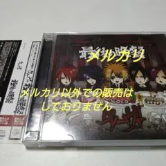 2026年最新】グリーヴァ dvdの人気アイテム - メルカリ