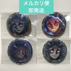 2025年最新】空喜の人気アイテム - メルカリ