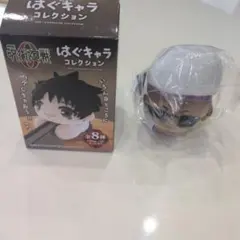 呪術廻戦 はぐキャラコレクション　ミゲル