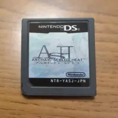 アルカイックシールドヒート