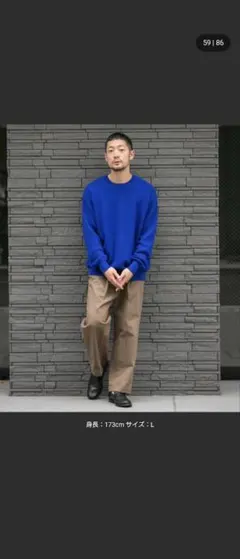 アーバンリサーチ ニット