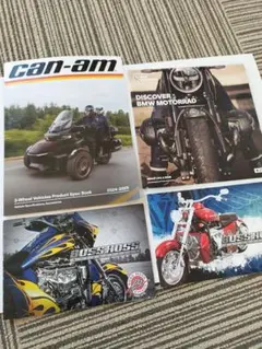 BMW、カンナム、ボスホス。バイク、トライクカタログセット。