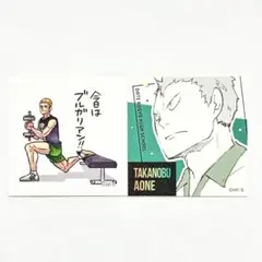 【新品】　ハイキュー　スクエアステッカー　伊達　青根　鎌先　ジャンフェス　JF