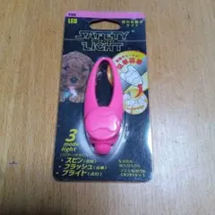 ピンク フラッシュ＆グロー　セーフティライト