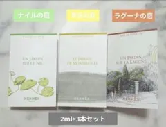 桜莉様 リクエスト 2点 まとめ商品