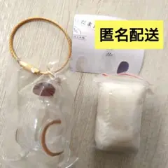 うちの子のけだまだま　シャム　ガチャ　初期傷汚れ有り