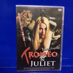 希少 レア ヴィンテージ サンプル版 トロメオ＆ジュリエット - メルカリ