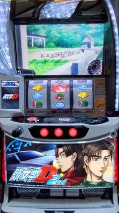データ対応 メル便【本州送料込み】スマスロ 実機　頭文字D 2nd データ対応 メル便【本州送料込み】スマスロ 実機 頭文字D 2nd - メルカリ