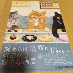 Item thumbnail for item f6a673a3-64ed-4fc6-b325-dc45273e0c83