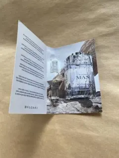 BVLGARI MAN RAIN ESSENCE 香水 サンプル
