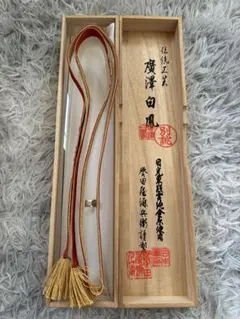2026年最新】伝統工芸士 廣澤白鳳の人気アイテム - メルカリ