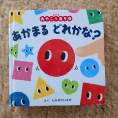 Item thumbnail for item 0b9189d8-c7d1-4852-aa7d-18094e93c65b