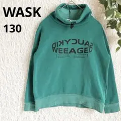 WASK ワスク キッズ トップス 裏起毛 トレーナー グリーン 男の子 女の子