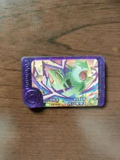 バンギラス ポケモンフレンダ第四弾 スーパートレジャー