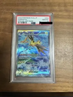 2025年最新】ポケモンカード 151 サンダーex sarの人気アイテム - メルカリ