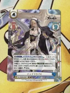 2026年最新】インプラカブル spの人気アイテム - メルカリ