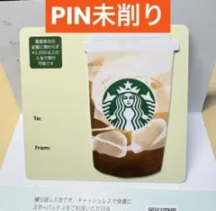 スターバックス カード ミニ スターバックス カード マグ ☆PIN 未削り