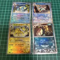 ヒロ(プロフ読んで下さい)様 リクエスト 2点 まとめ商品