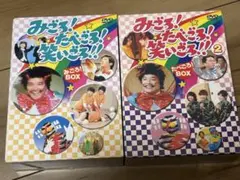 中古品】 みごろ!たべごろ!笑いごろ!! みごろ!BOX〈3枚組〉 - メルカリ