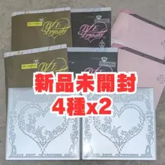 新品未開封 IVE empathy アルバム 4形態 合計8枚