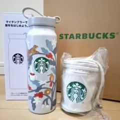 スタバ福袋　ステンレスボトル&カップポーチ