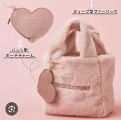 ◇sweet12月号付録　ジル バイ ジルスチュアート　トートバッグ◇