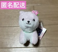 豆しば 三兄弟 ふんわり桜色 さくら ぬいぐるみ