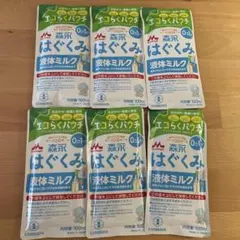 森永 はぐくみ 液体ミルク 100ml 6本セットのサムネイル