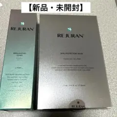 【新品・未開封】リジュラン リバランシングトナー・ターンオーバーマスクのサムネイル