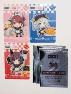 ココス ウマ娘 クリアカード ダンツフレーム ヒシミラクル ブエナビスタ