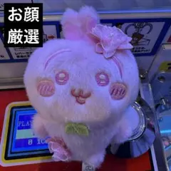 【お顔厳選】ちいかわ ぬいぱれっと さくらいろ マスコット うさぎ　即日発送！