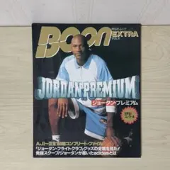 BOON EXTRA vol.3 JORDAN PREMIUM