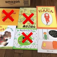 絵本まとめ売り　３冊セット　いもとようこ絵など