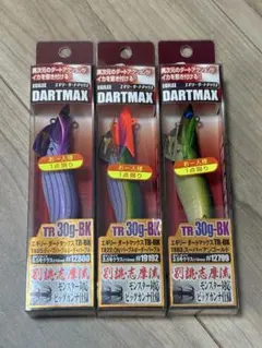 ダートマックスTR30g 旧タイプ ノーマルカンナ 廃盤品 セット 2025年最新】ダートマックスtr30の人気アイテム - メルカリ