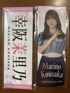 【送料込み】櫻坂46 ローソン ロング缶バッジ 未開封 日向坂46 ロング缶バッジBOXセット【ローソン・@Loppi・HMV限定