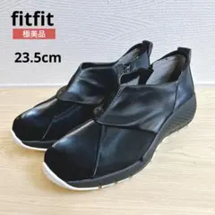 fitfit フィットフィット クロスインステップスニーカー 23.5cm 黒のサムネイル