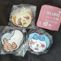 ちいかわのハートのラバーマスコット シーサー ハチワレ あのこ