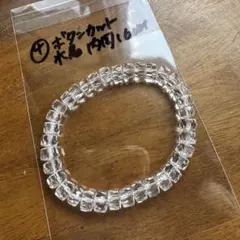④水晶ボタンカット　内周16cm ブレスレット