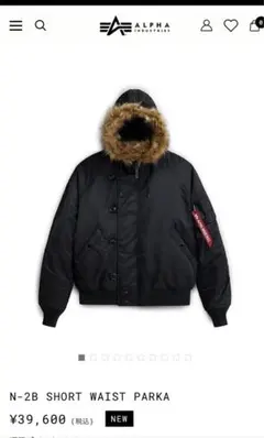 2025年最新】alpha n-2bの人気アイテム - メルカリ