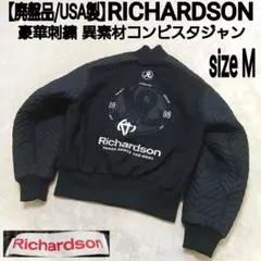 2026年最新】richardson スタジャンの人気アイテム - メルカリ